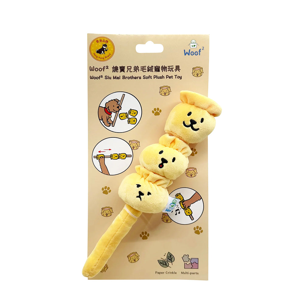 Siu Mai Brothers Plush Toy