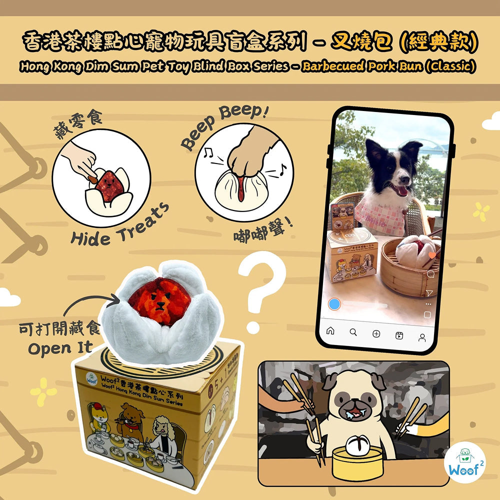 Hong Kong Dim Sum Series Pet Toy Blind Box