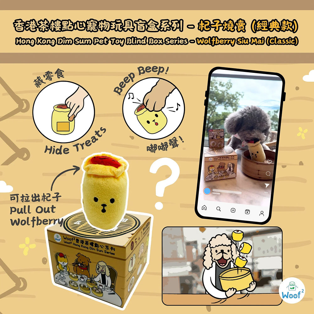 Hong Kong Dim Sum Series Pet Toy Blind Box